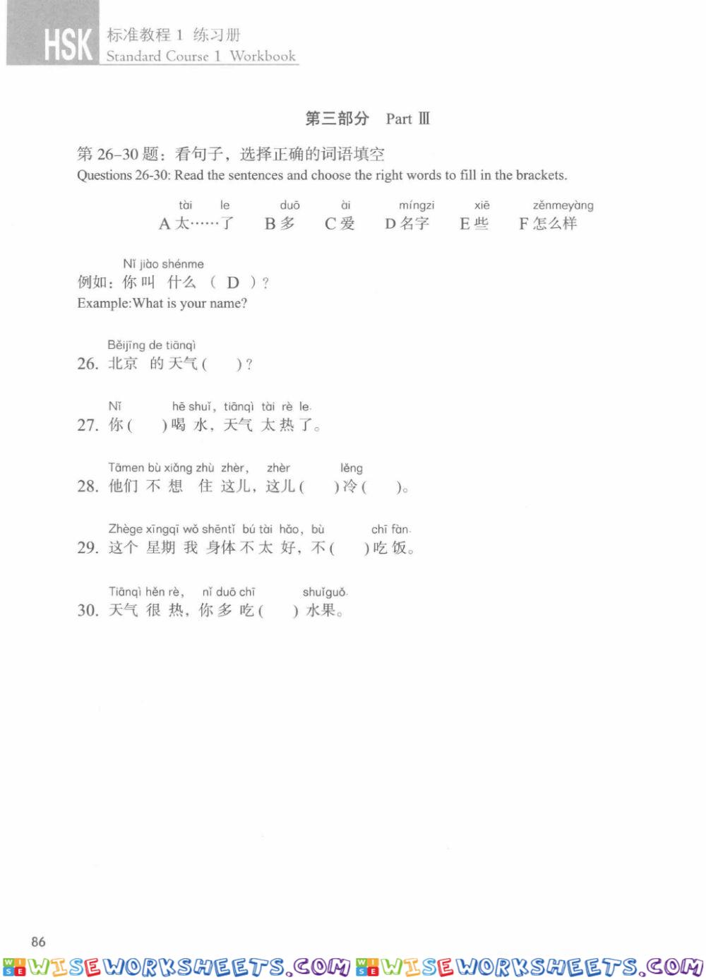 worksheet