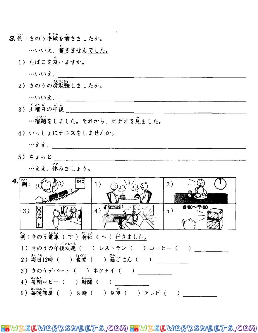 worksheet