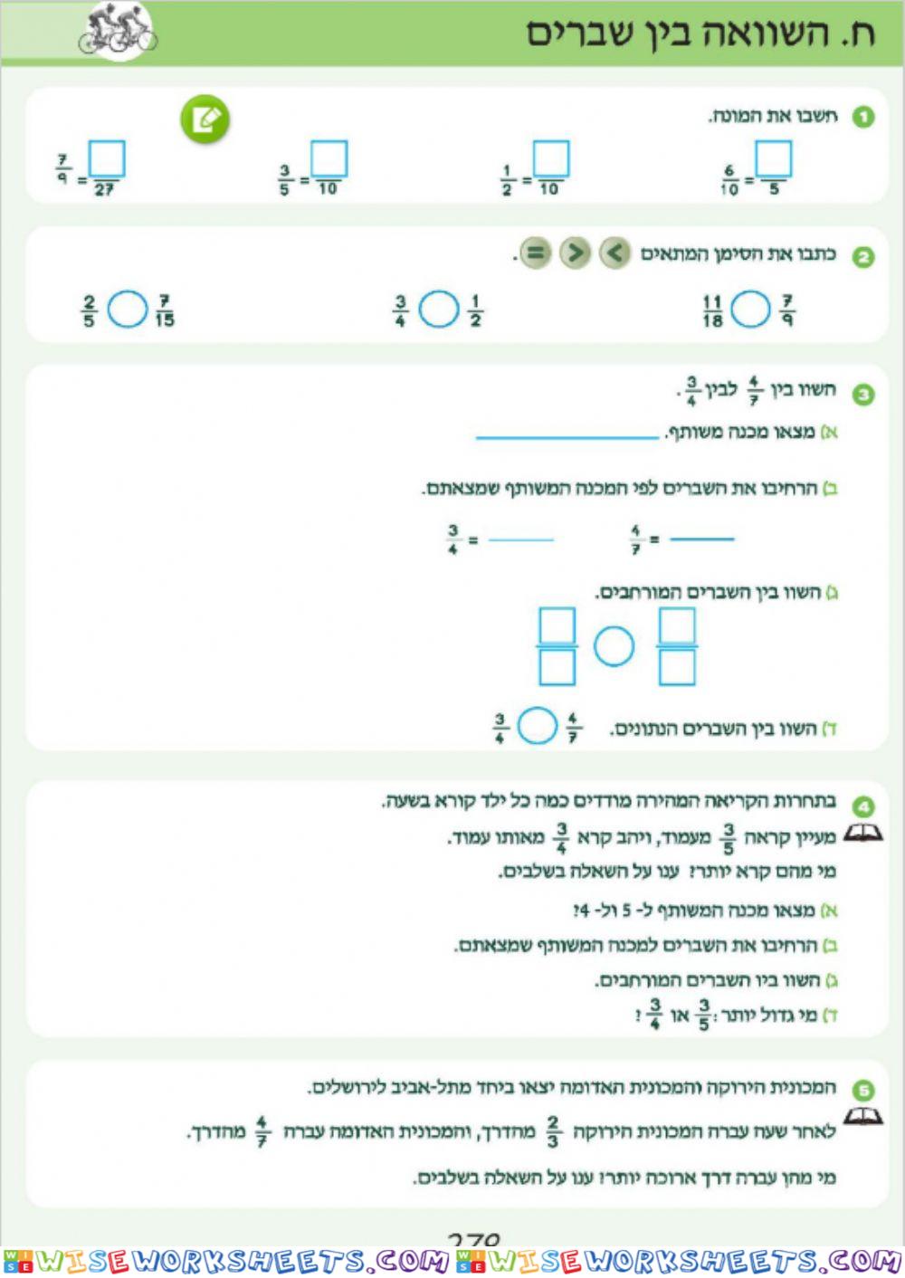 ה א 278