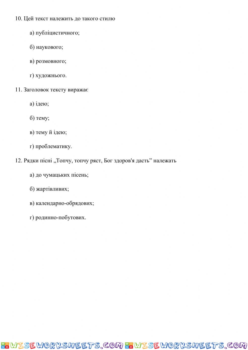 worksheet