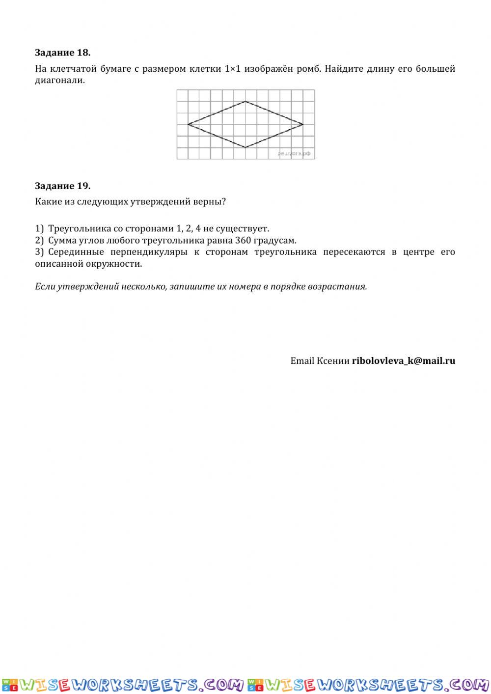 worksheet