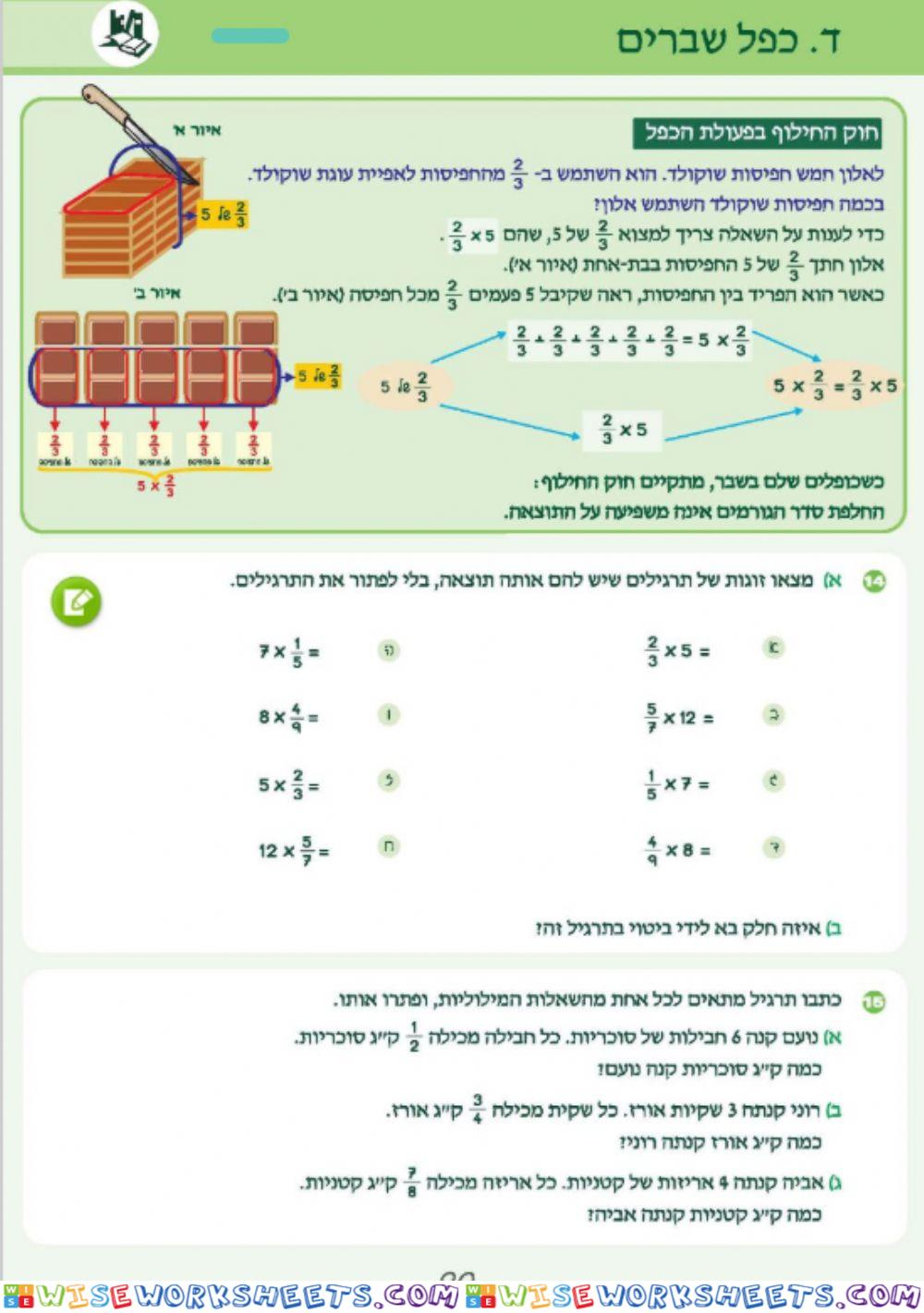 ו א 80