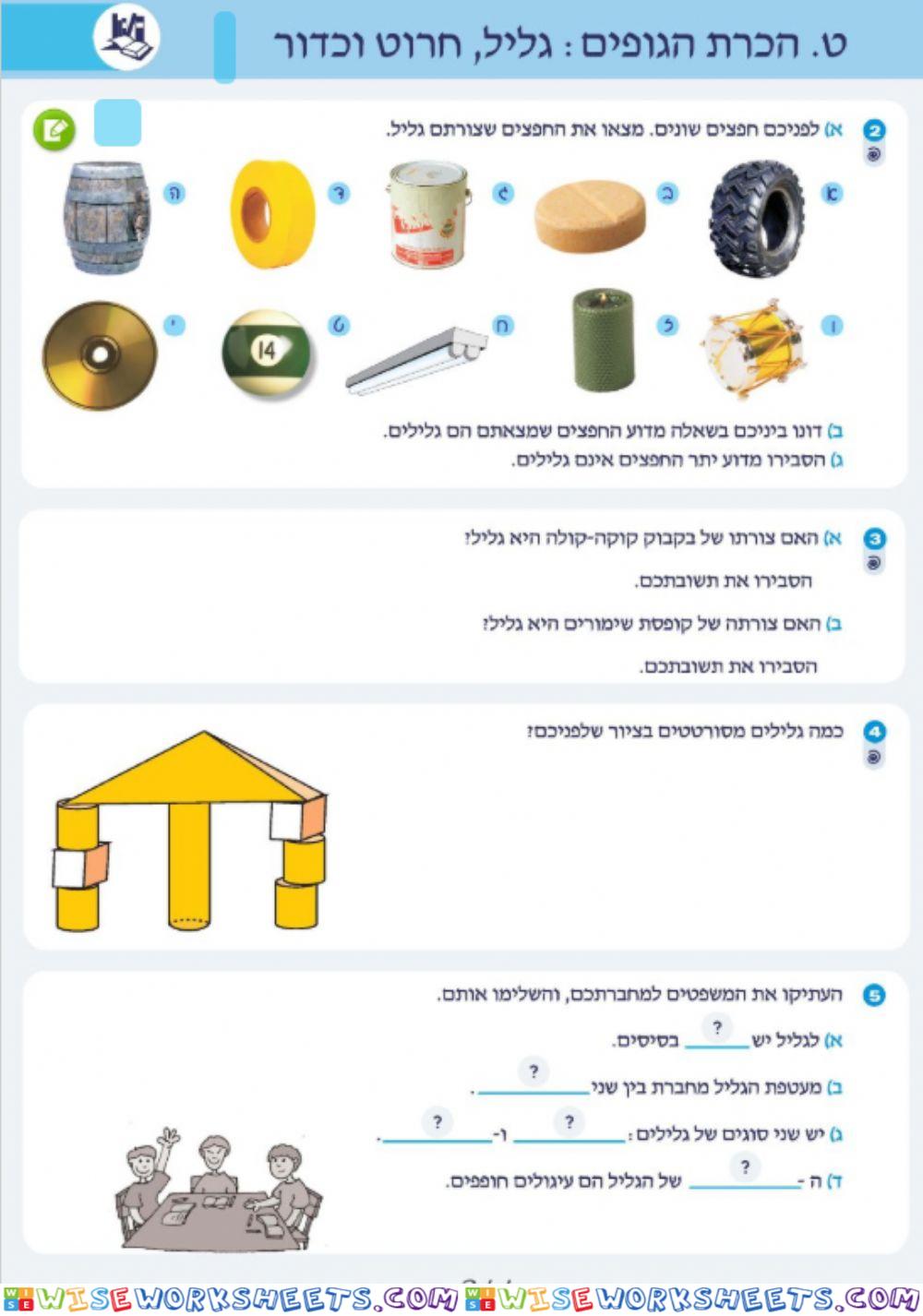 ו א 211