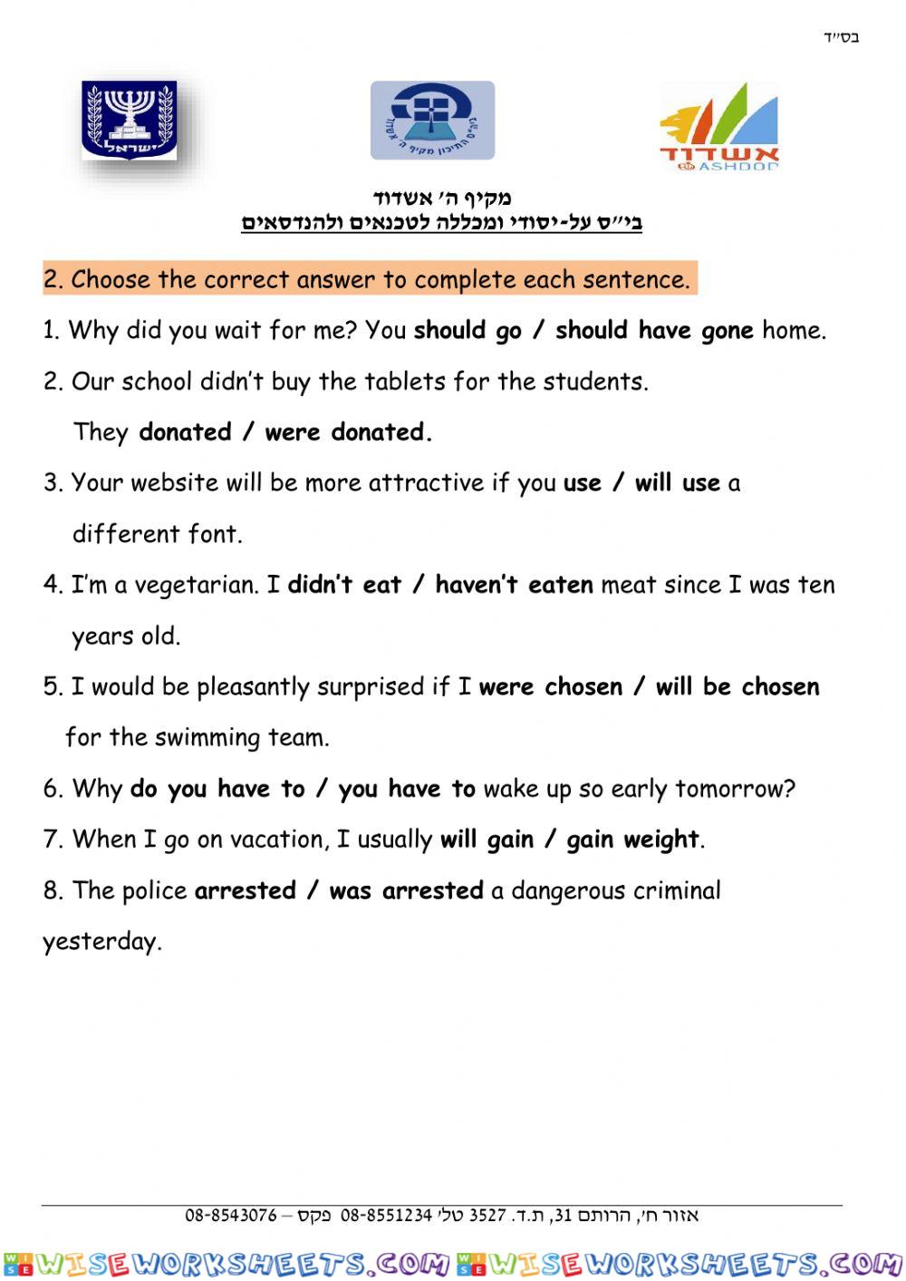 worksheet