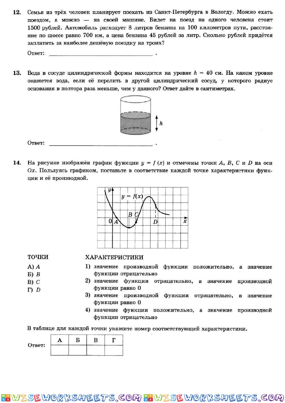 worksheet