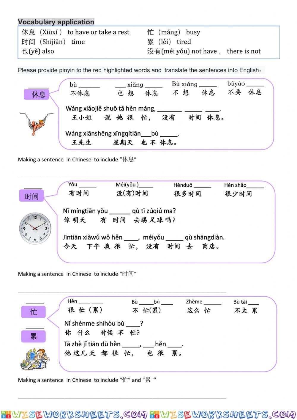 worksheet