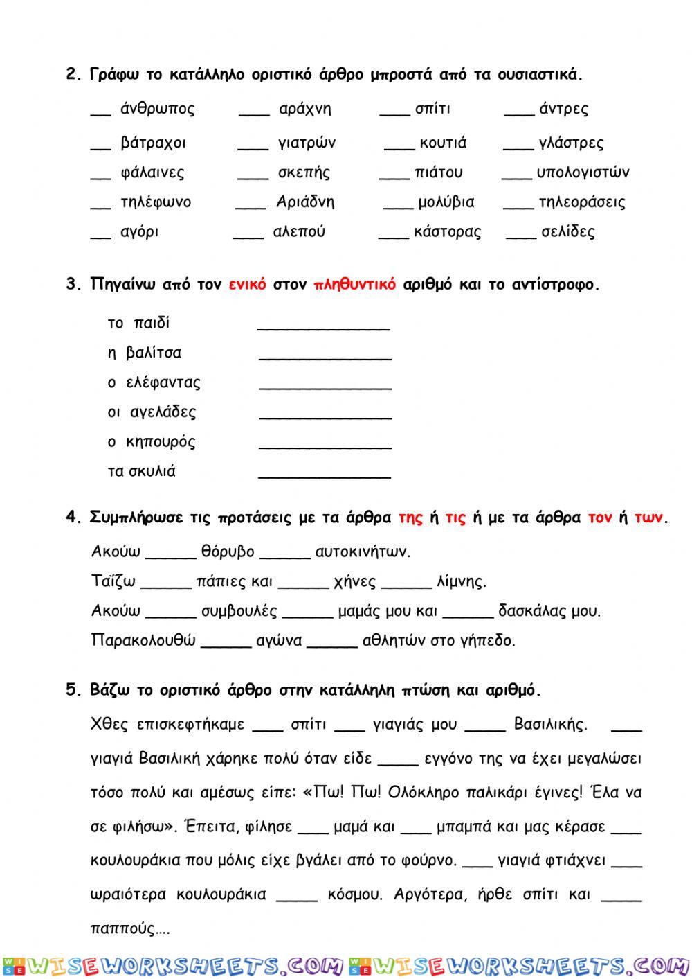 worksheet