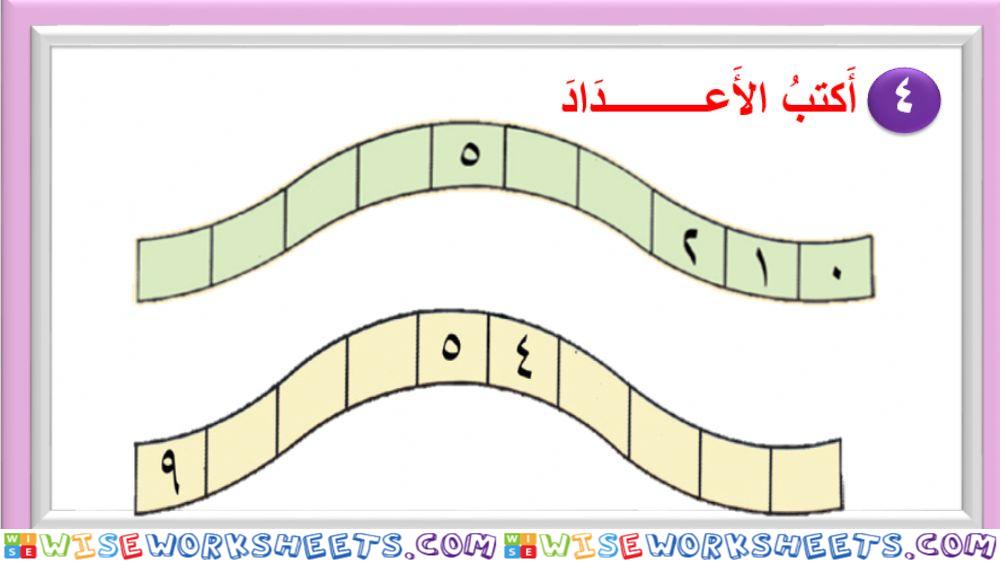 الفصل الاول الدرس 6 صفحة 19