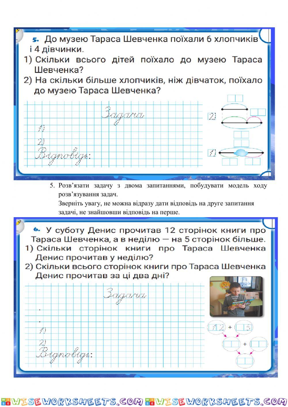 worksheet