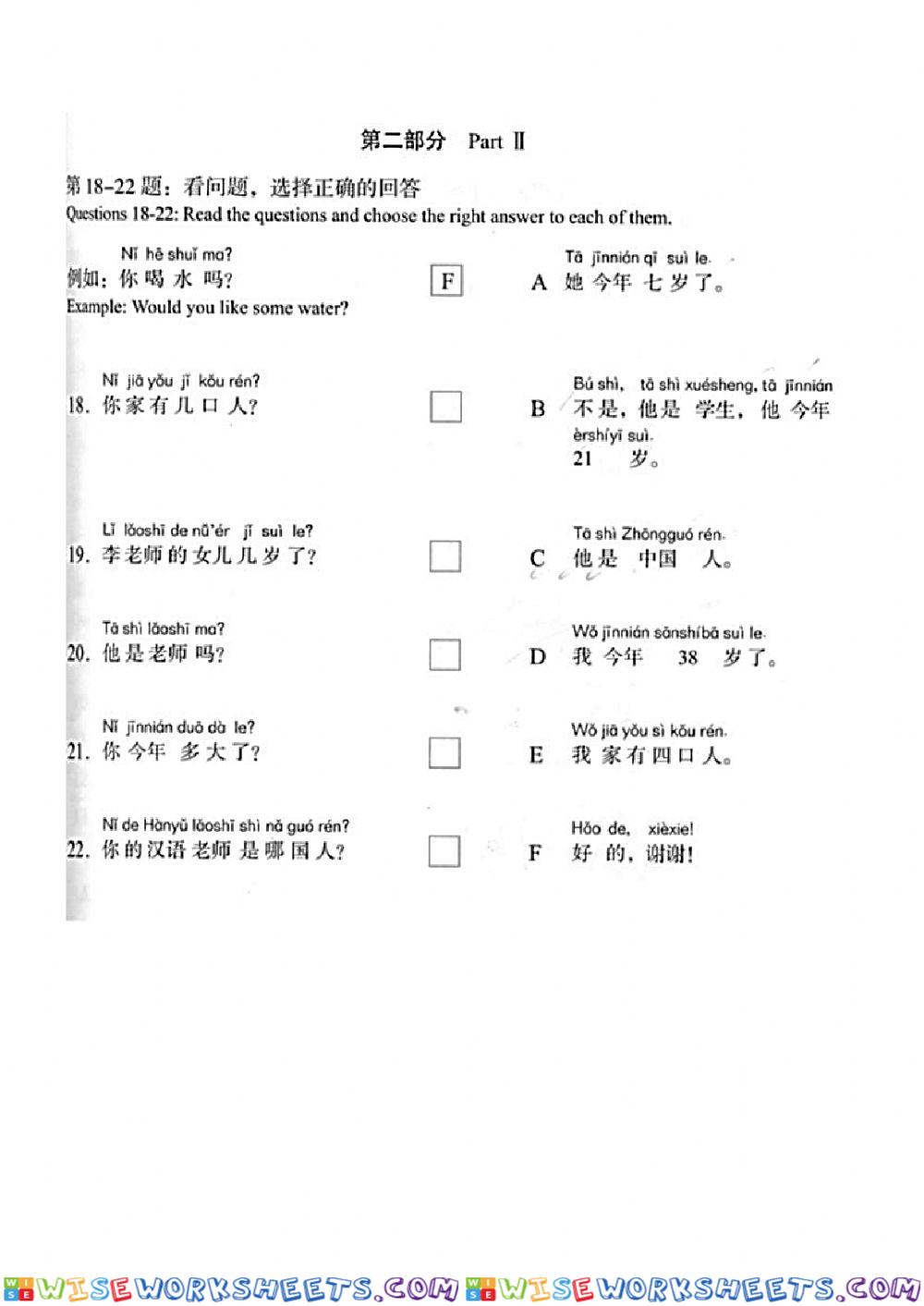 worksheet