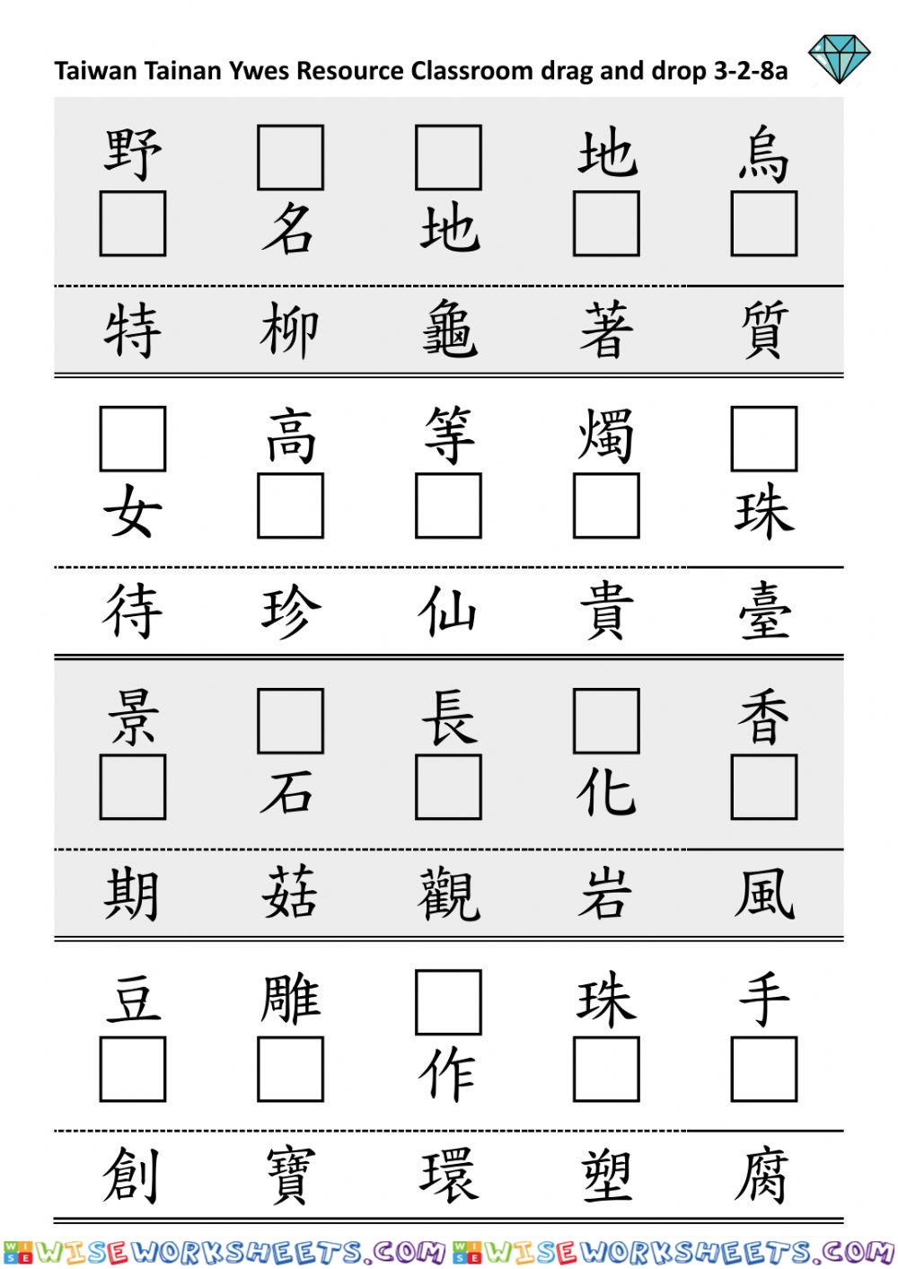 3-2-8a drop and drag