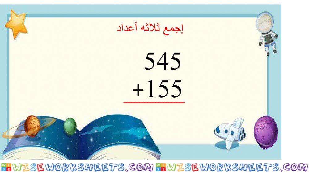 worksheet