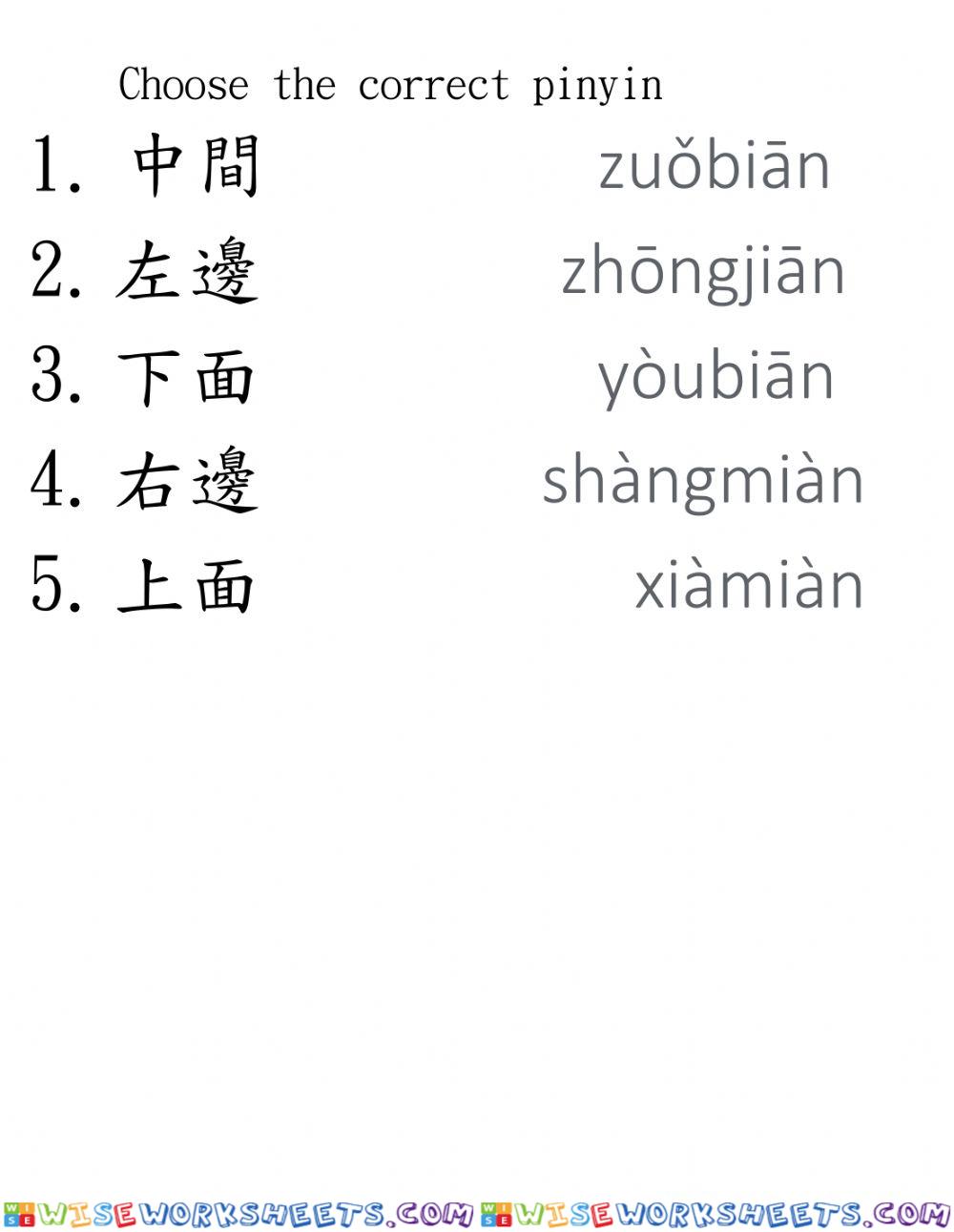 worksheet