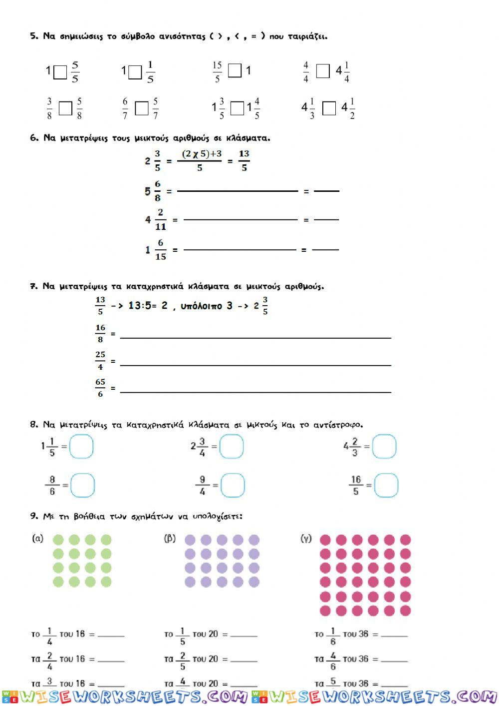 worksheet