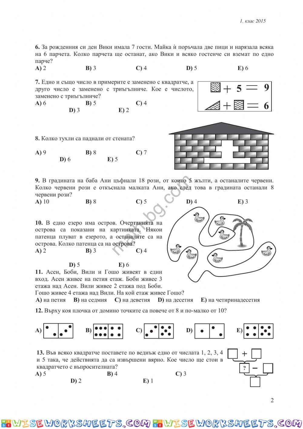 worksheet