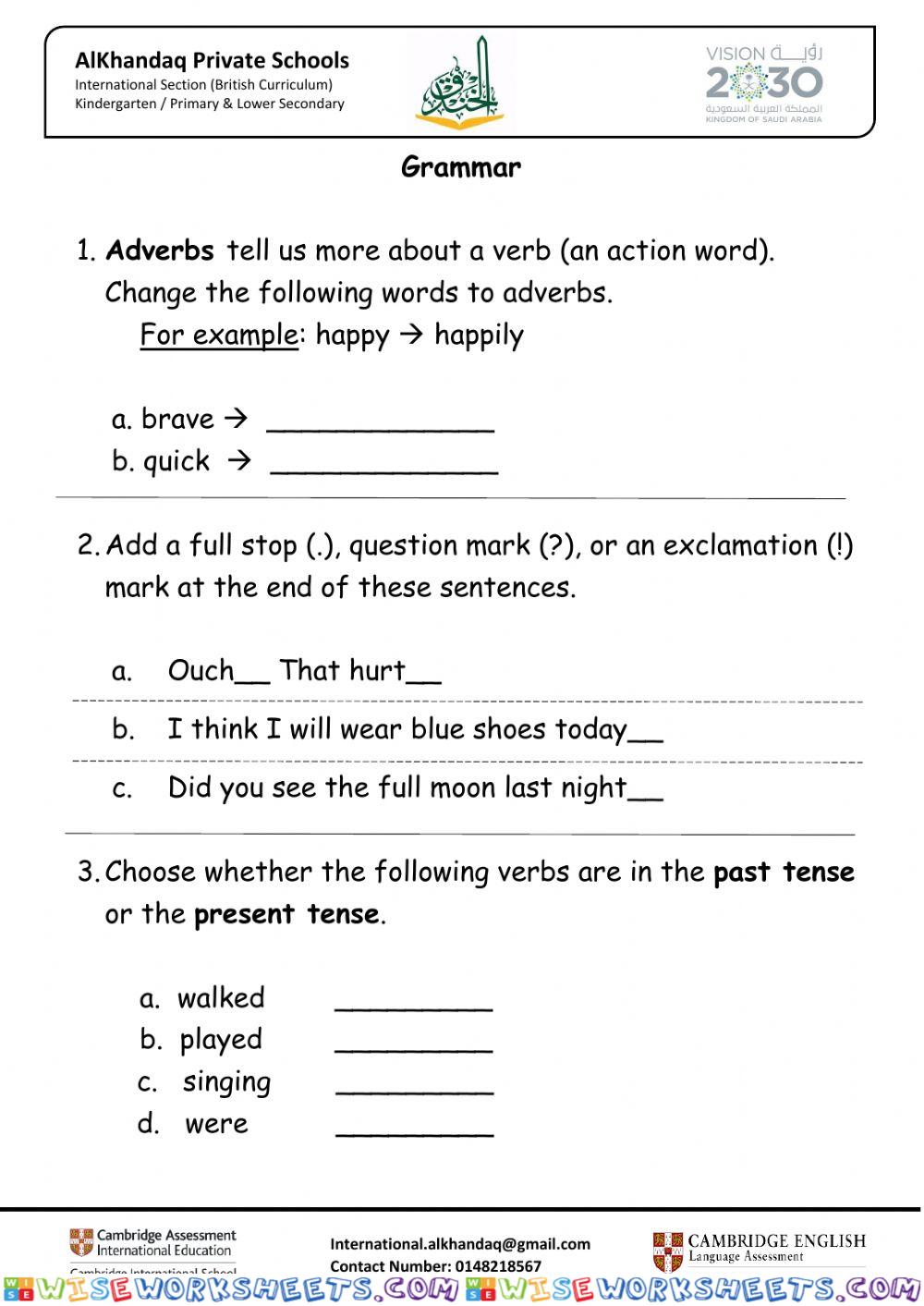 Al Khandaq - Grammar