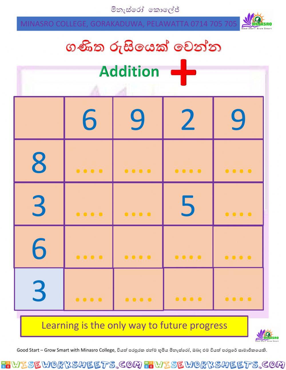 worksheet