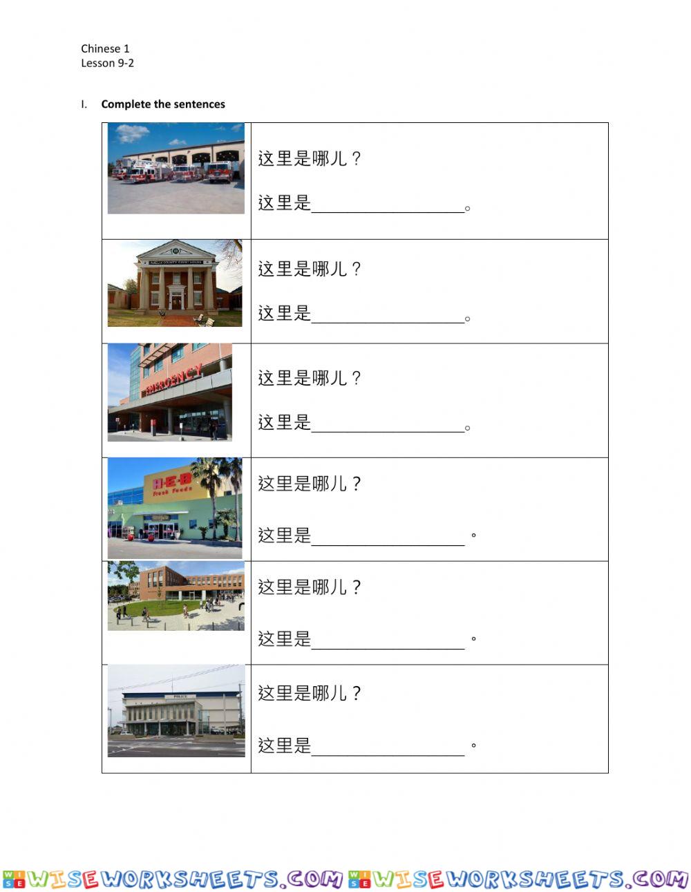 Lesson 9-2 Occupation+Location