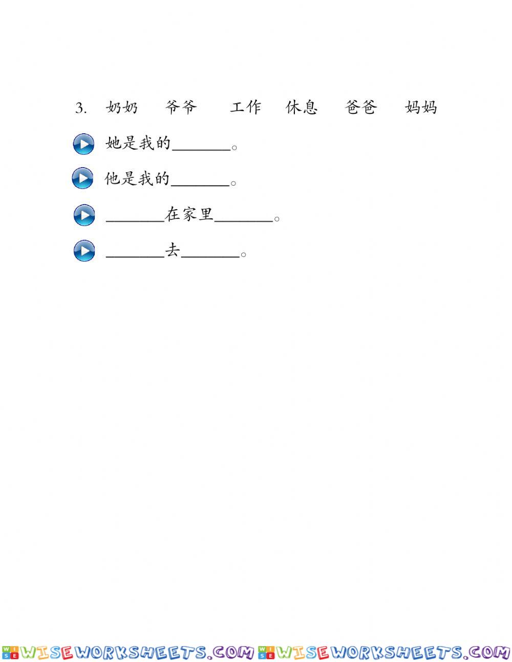 worksheet