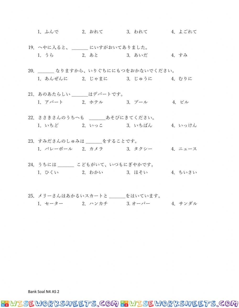 worksheet