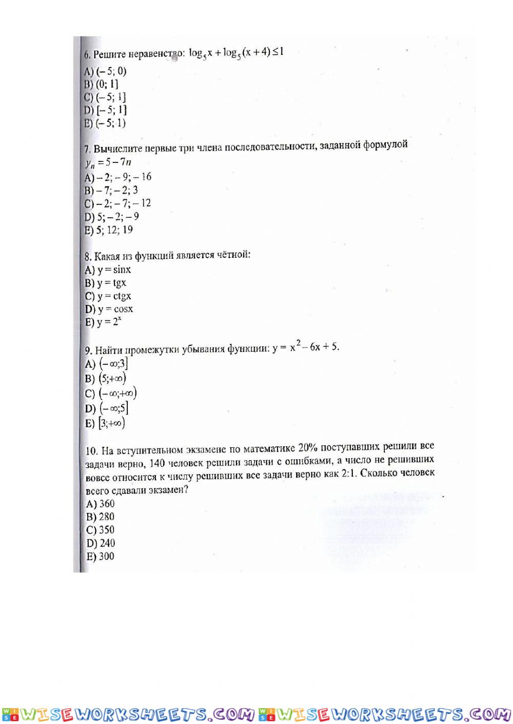 worksheet