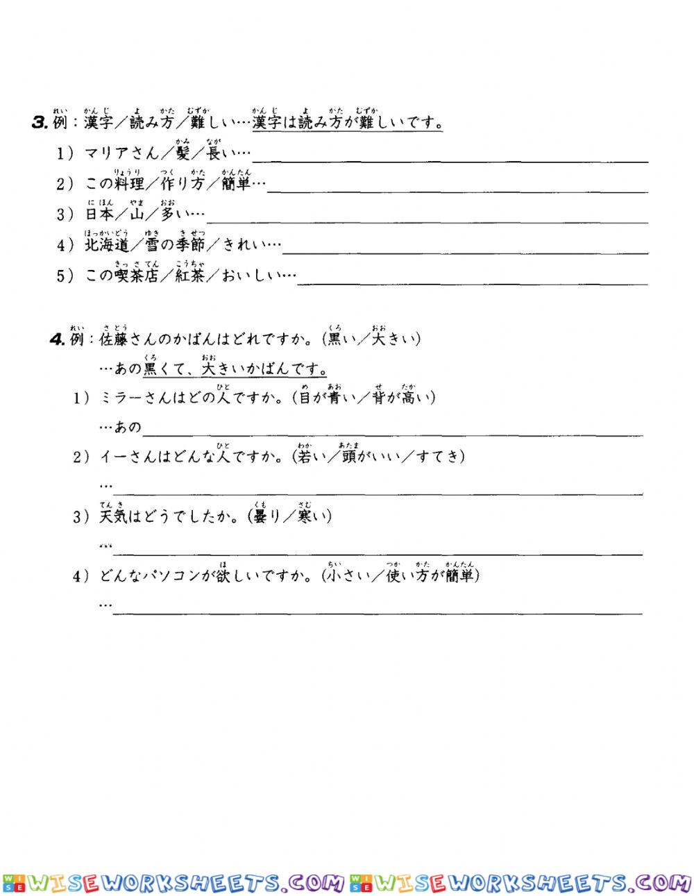 worksheet