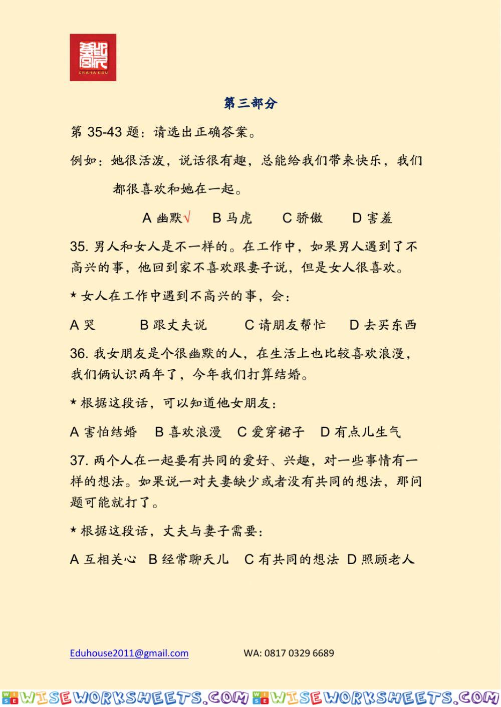 worksheet