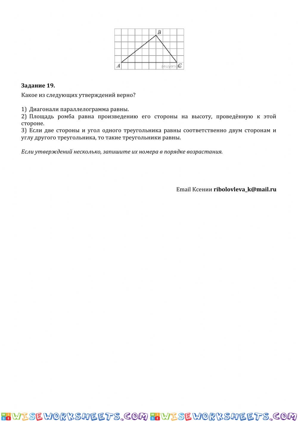 worksheet