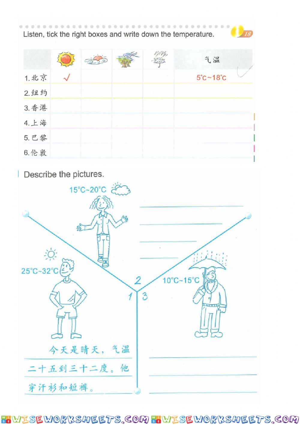 worksheet