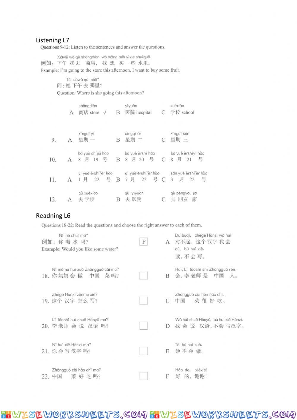 worksheet