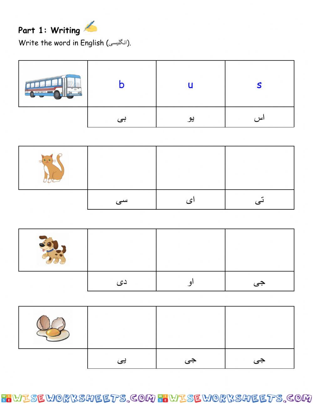 Alphabet Homework 4