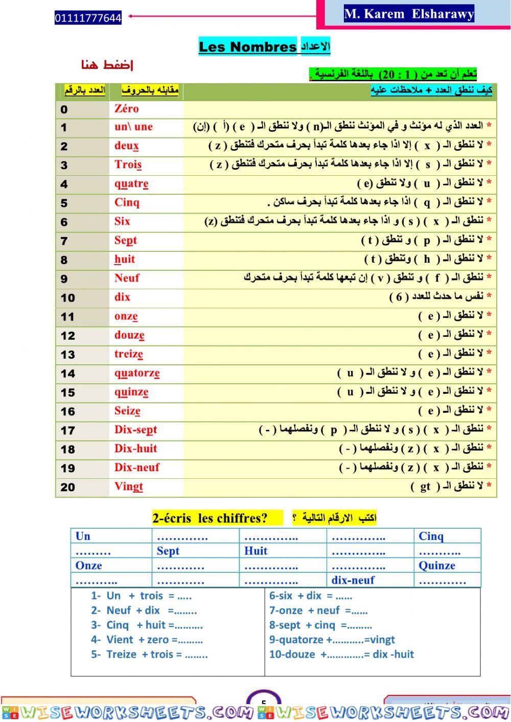 Les nombres 1 a 20 en francais