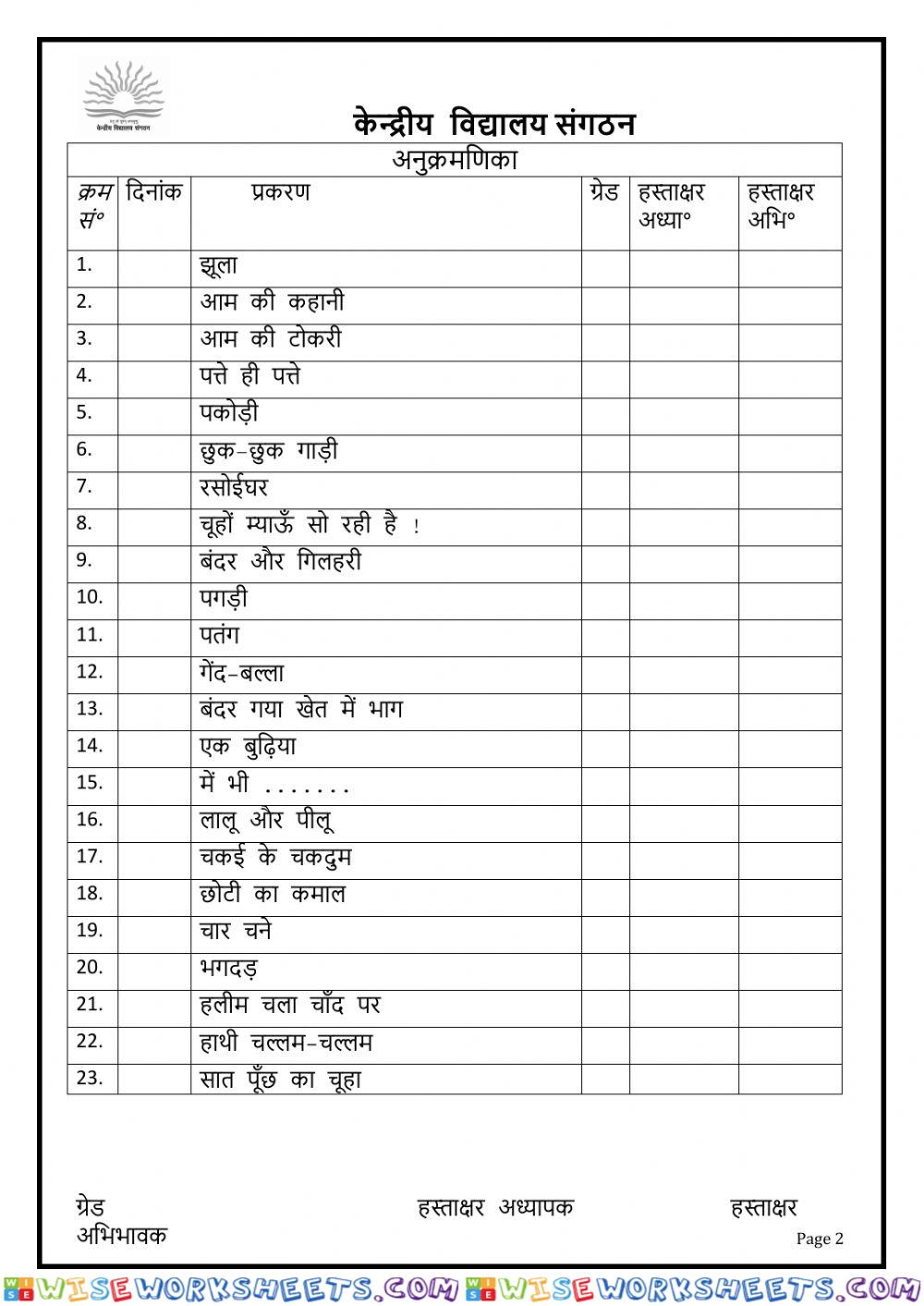 worksheet