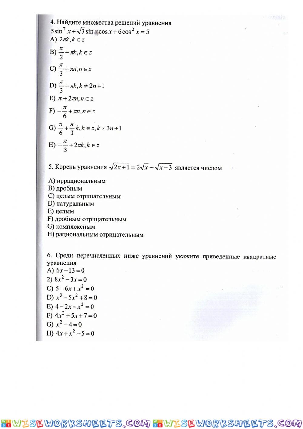 worksheet