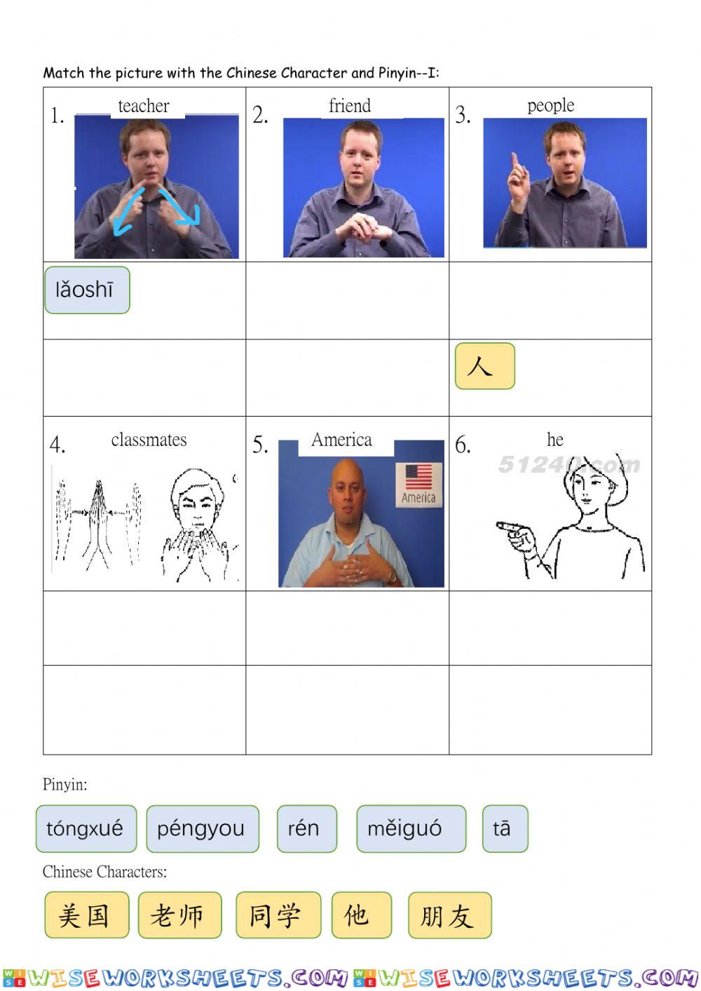 HSK L3+L4 Sign language