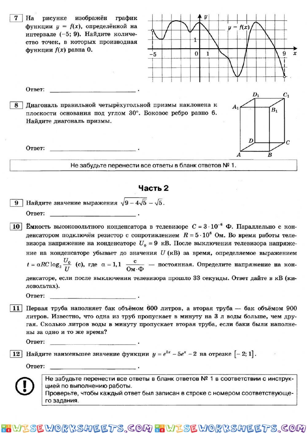 worksheet