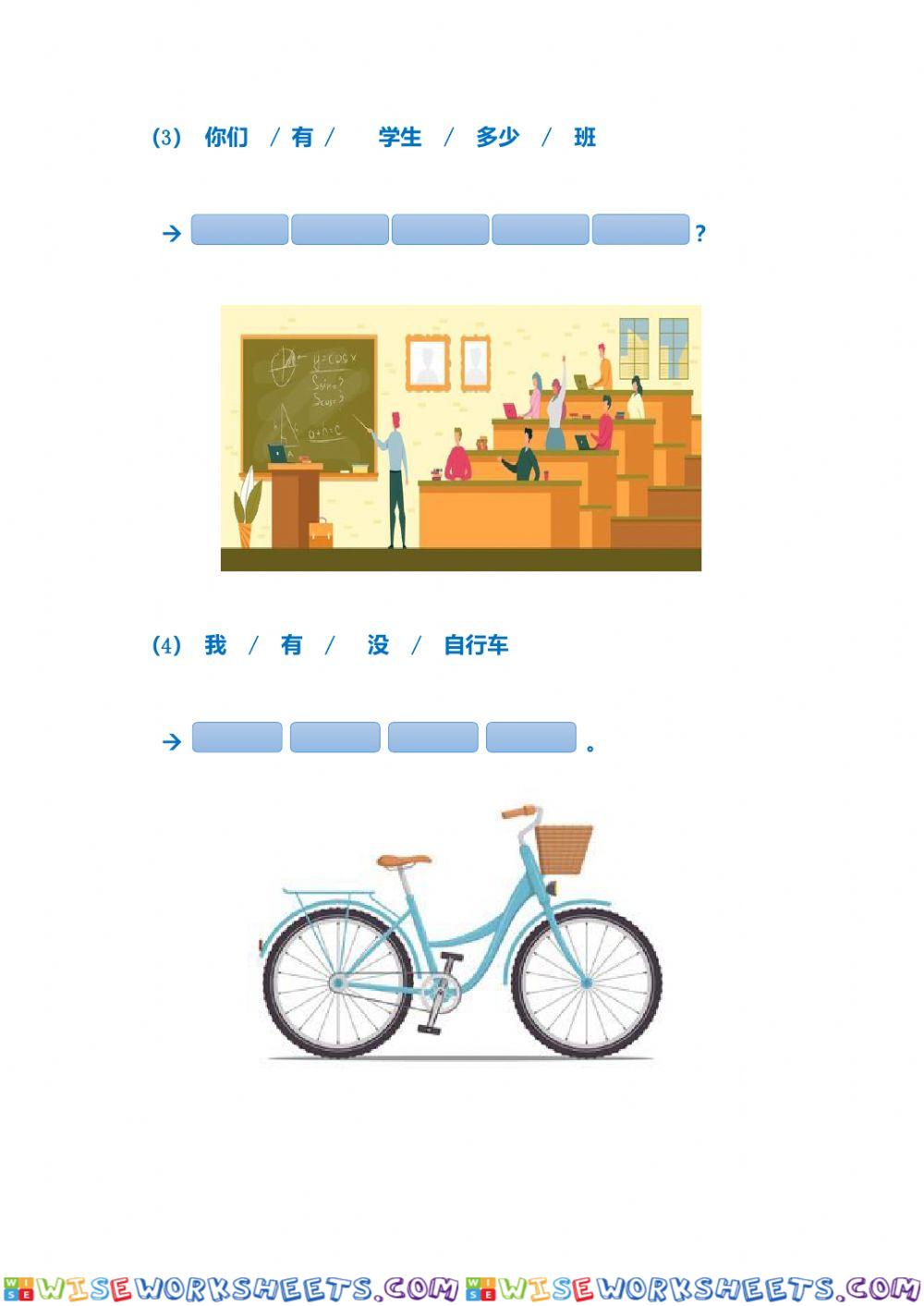 二p15