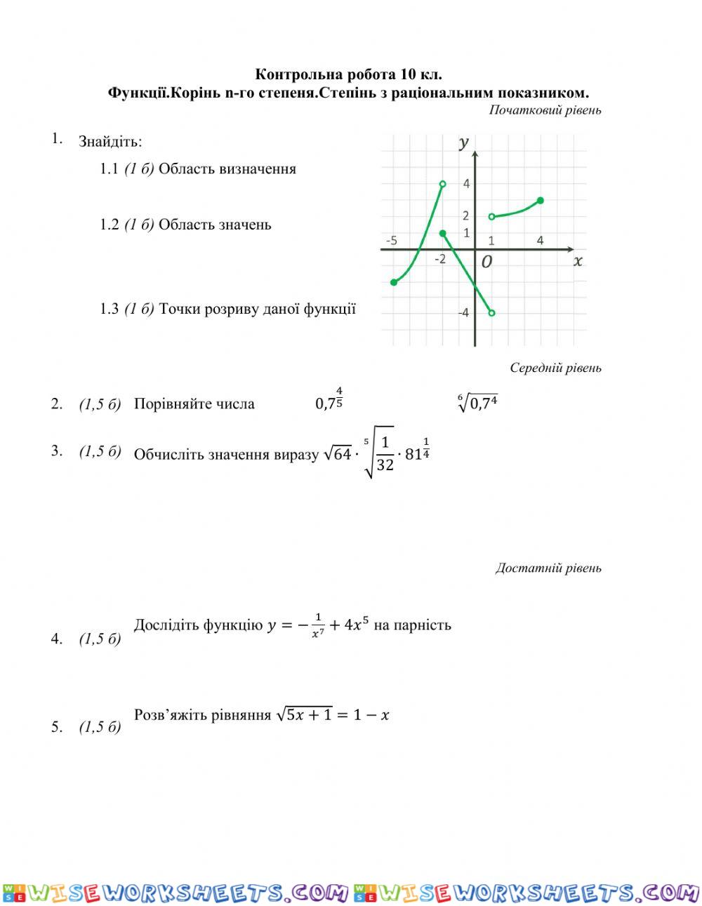 worksheet