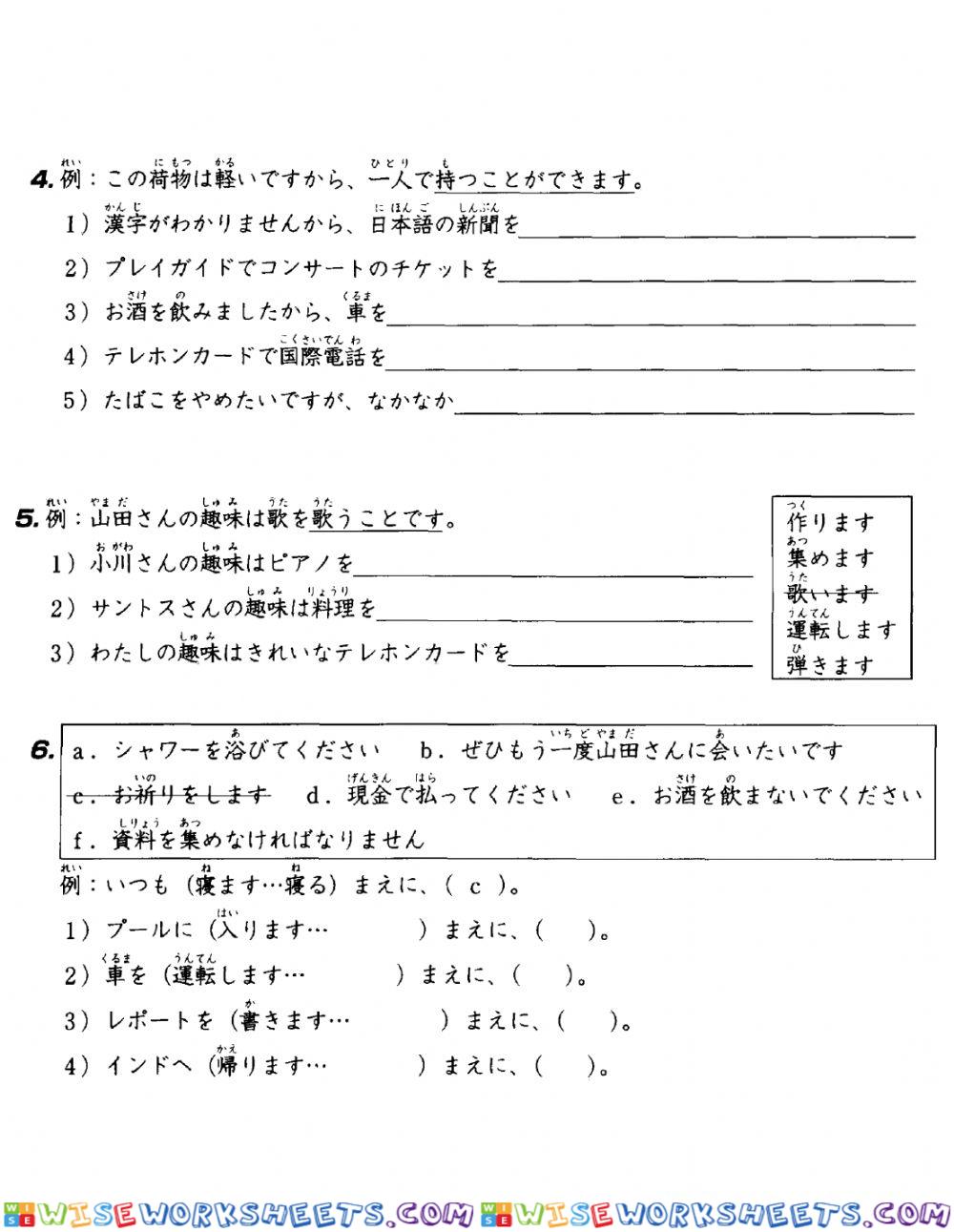 worksheet