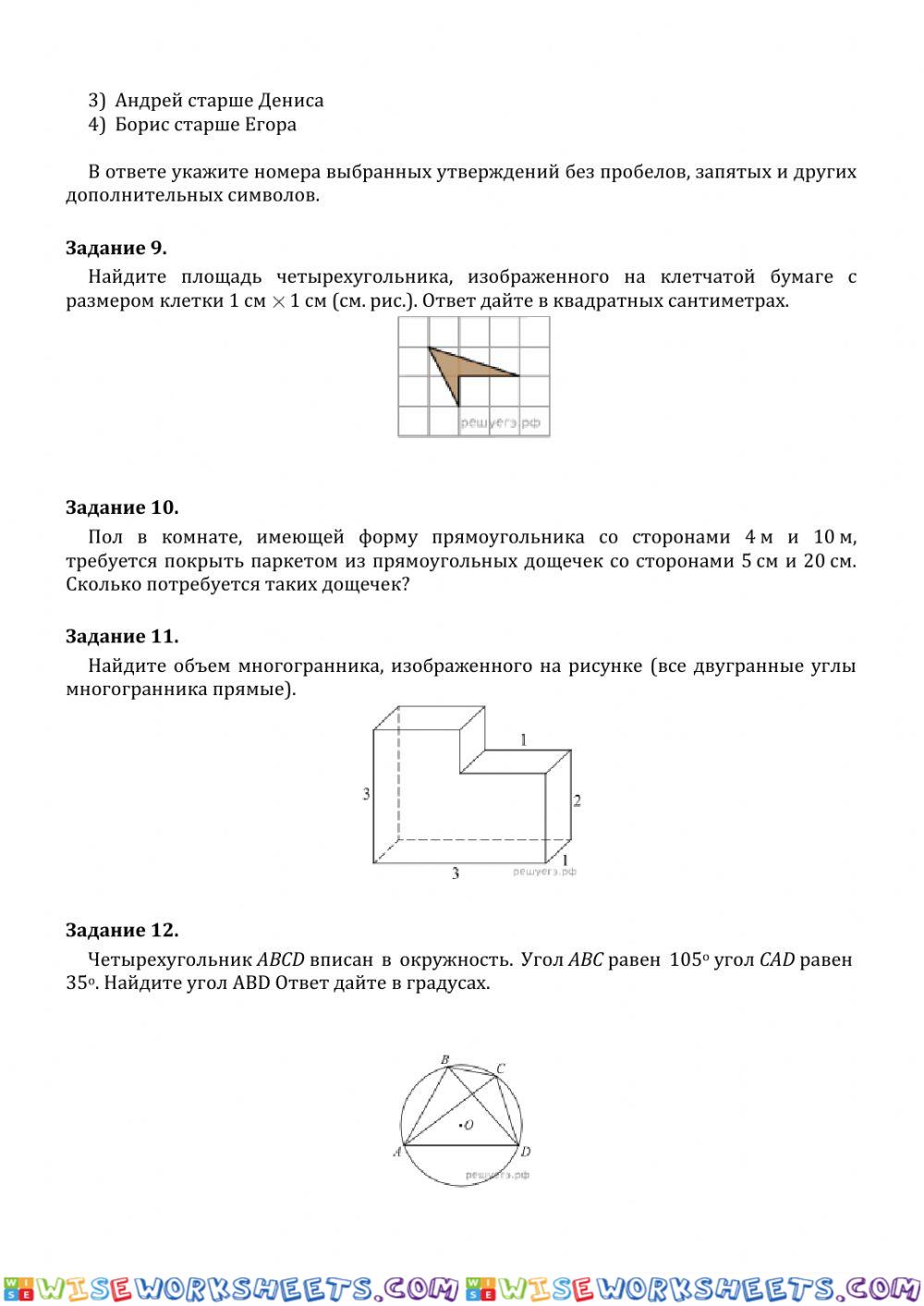 worksheet