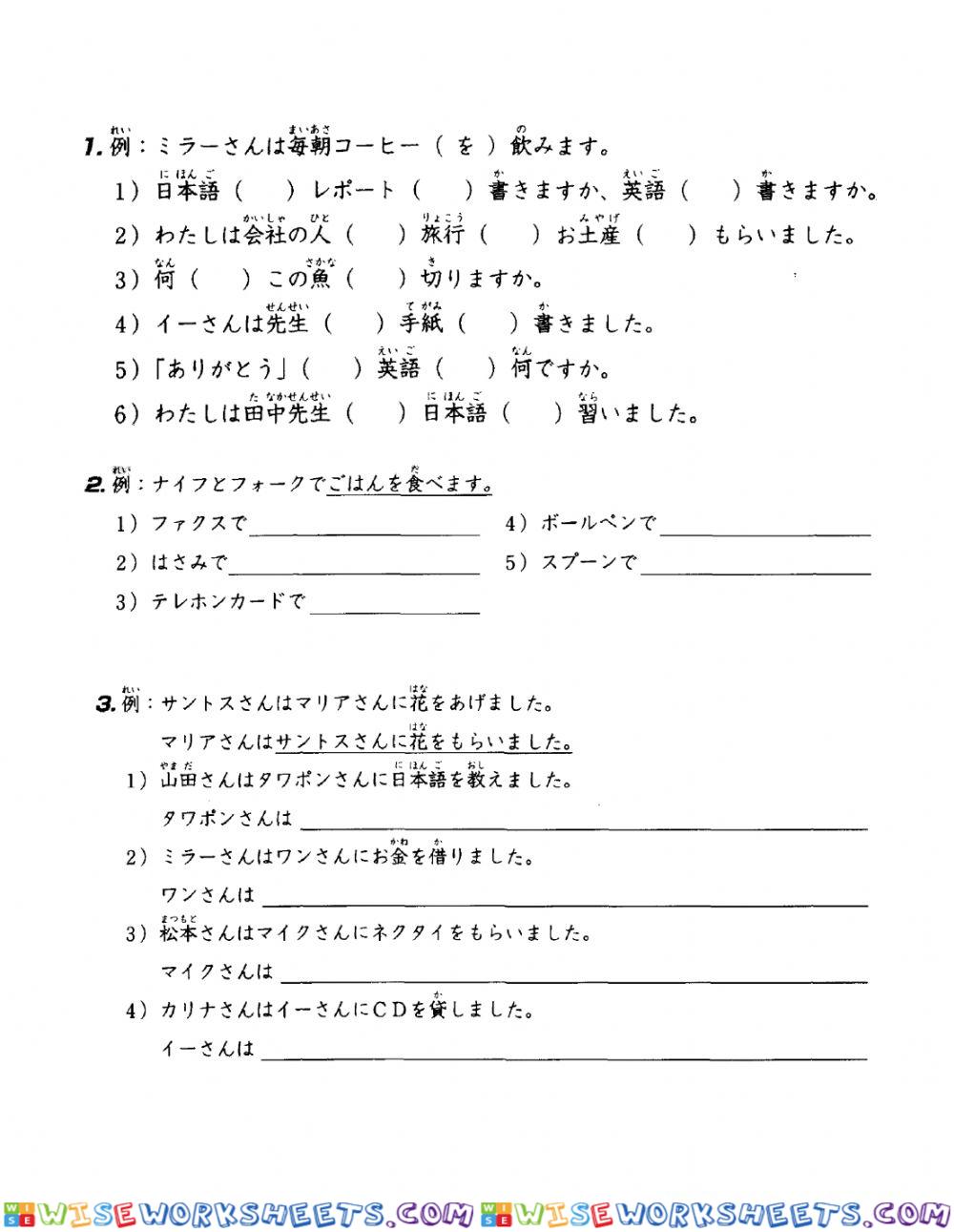 Unit 7 test