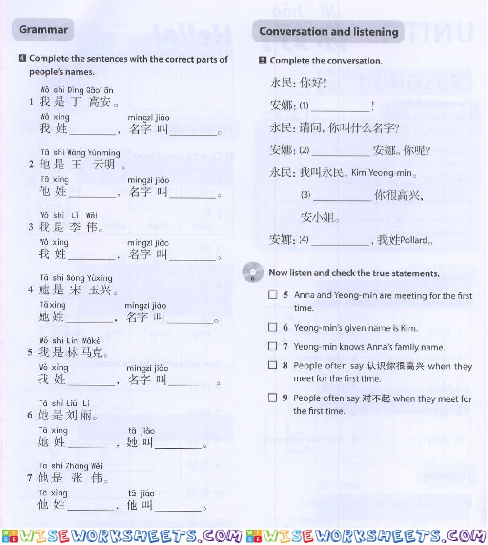 worksheet