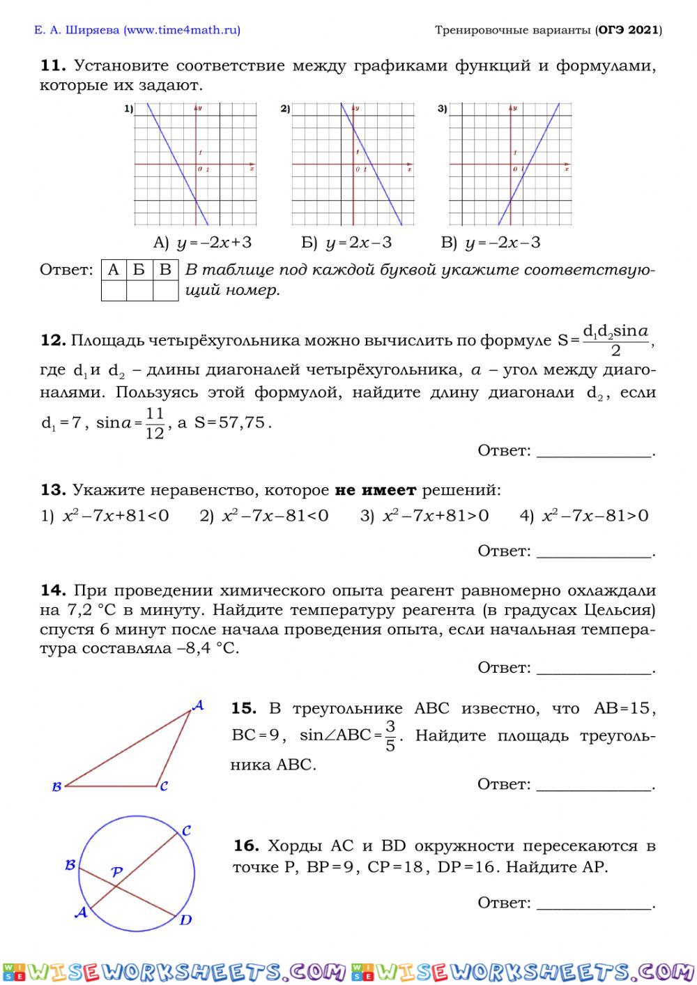 worksheet