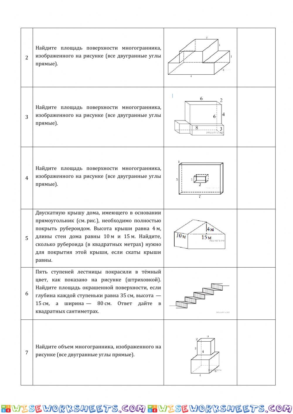 worksheet