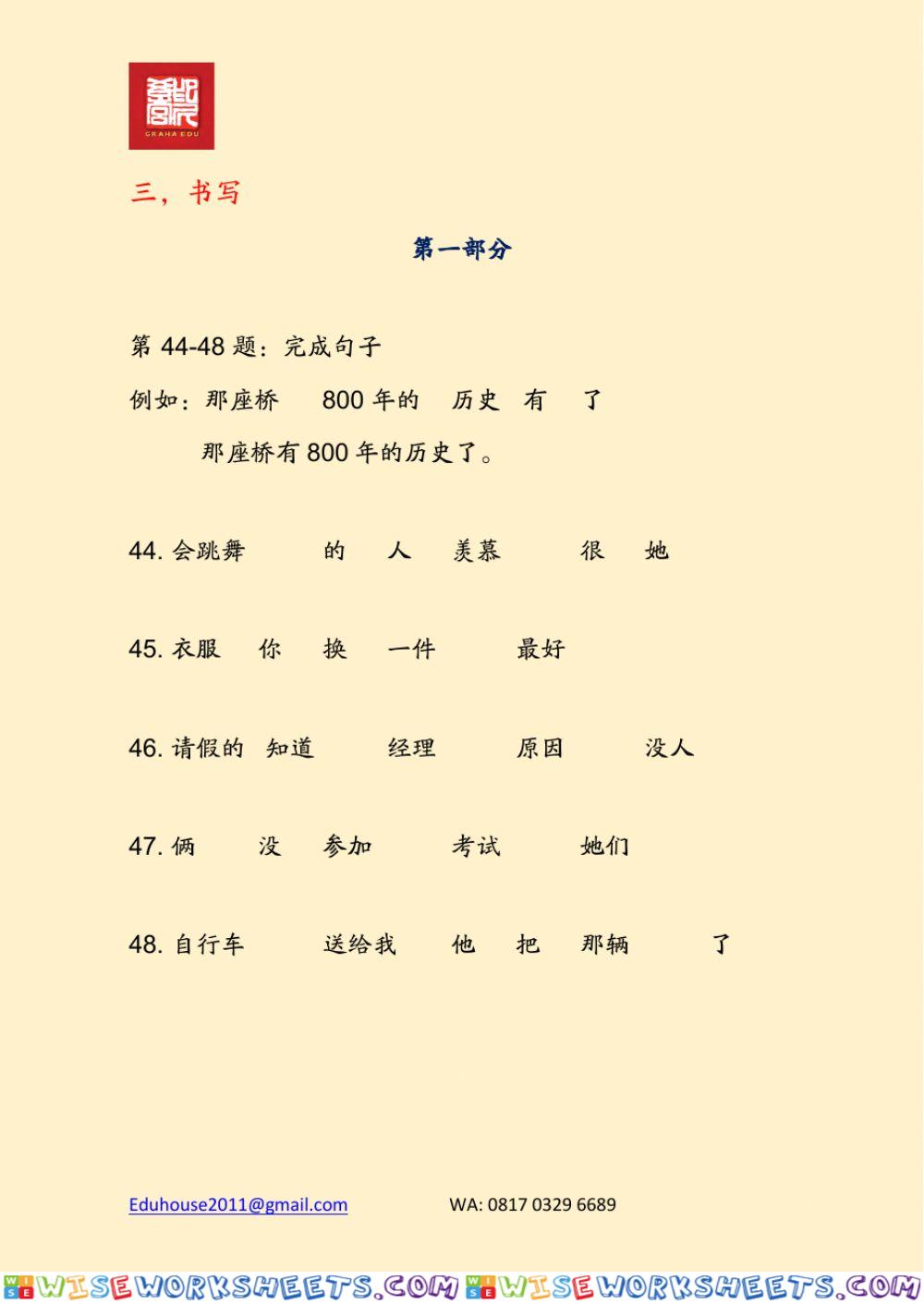 worksheet