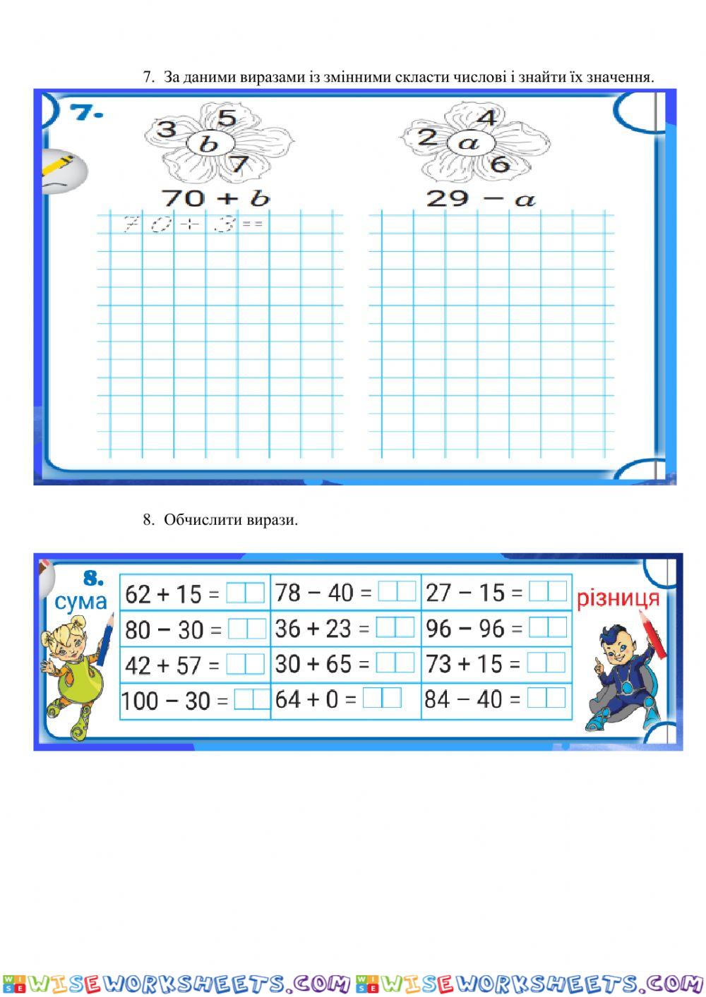 worksheet