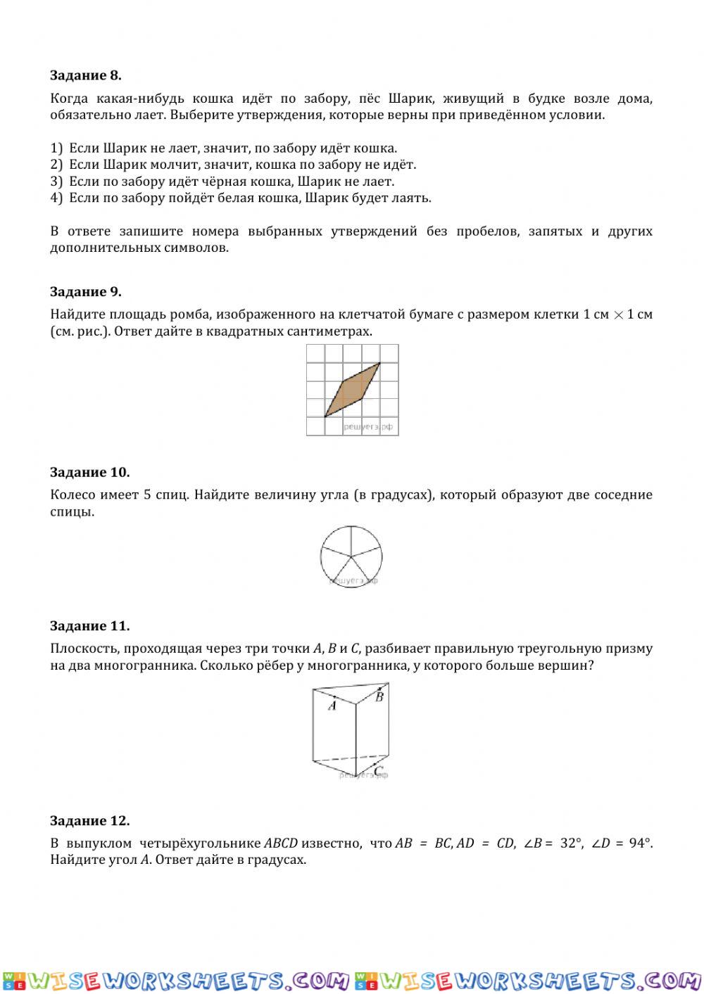 worksheet