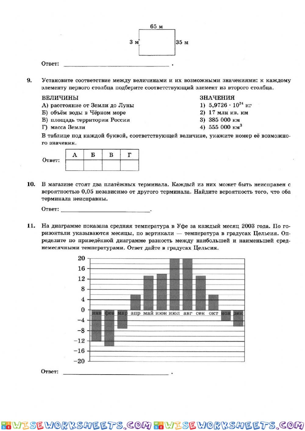 worksheet