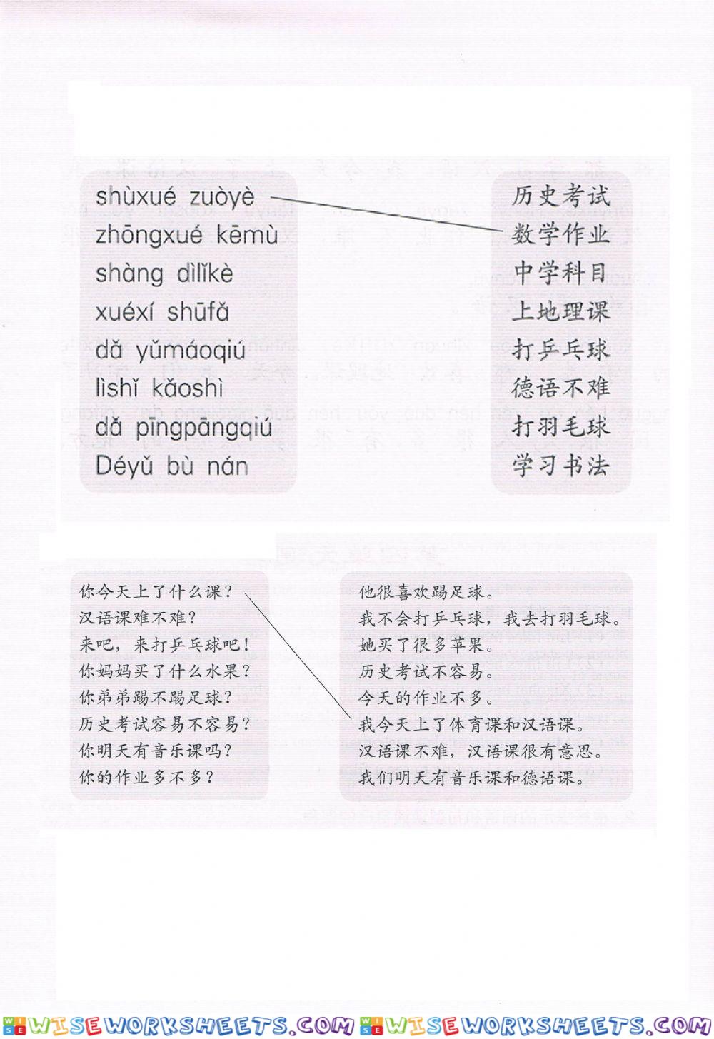 Kuaile hanyu unit 4