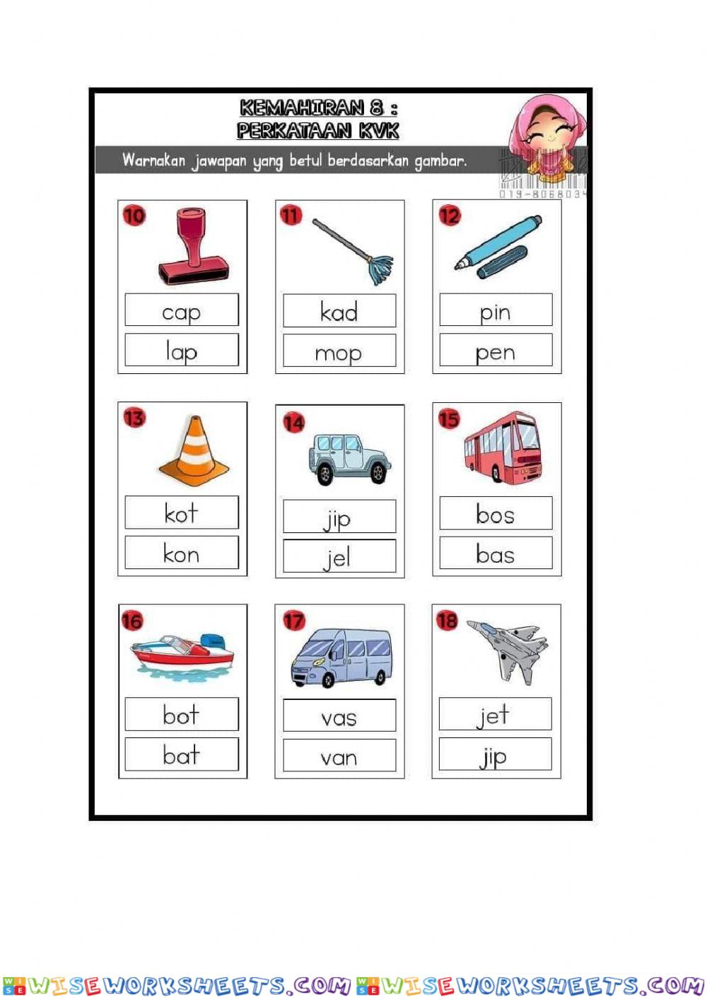 worksheet